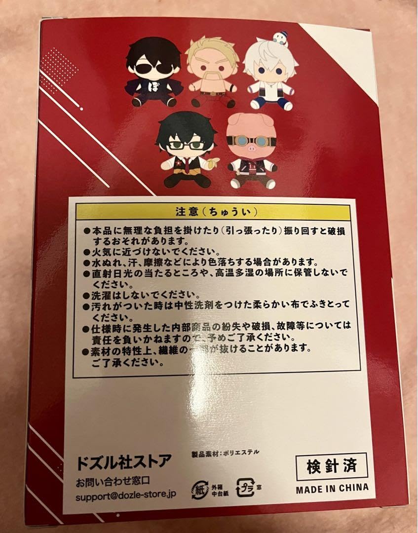 Amazon.co.jp: ドズル社 おらふくんグッズセット : Toys & Games